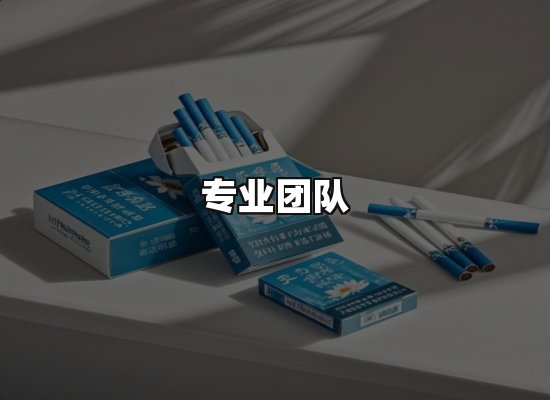 黑金团队